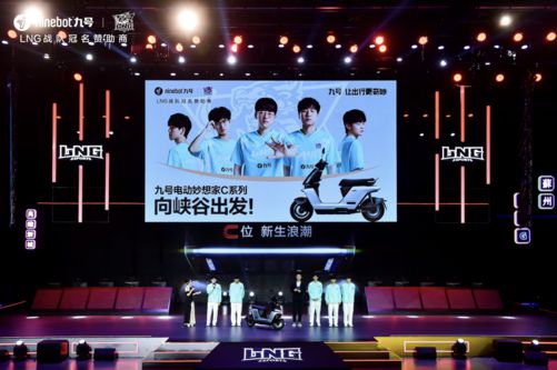 2024英雄联盟全球总决im电竞赛瑞士轮开赛LNG九号电动首胜(图3)