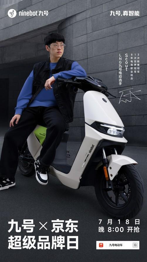 2024英雄联盟全球总决im电竞赛瑞士轮开赛LNG九号电动首胜(图4)