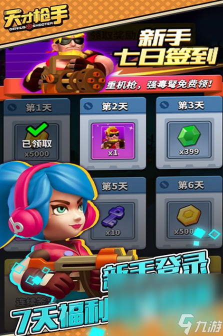 热门的枪战游戏分享2024比较热门的枪战手游大全im电竞平台网站(图7)