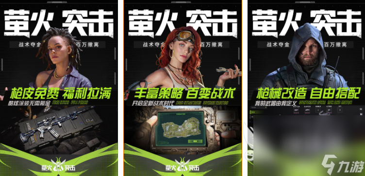 热门的八人游戏im电竞有哪些2024多人竞技类手机游戏分享(图1)
