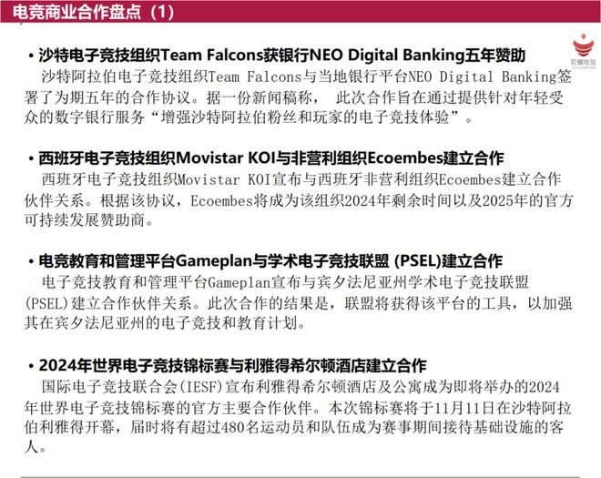陀螺电竞周报丨成都AG超玩会与重庆狼队会im电竞网站师KPL年度总决赛决赛(图2)