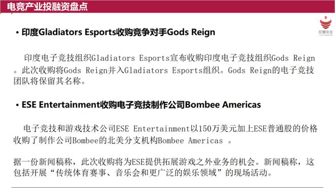陀螺电竞周报丨成都AG超玩会与重庆狼队会im电竞网站师KPL年度总决赛决赛(图4)