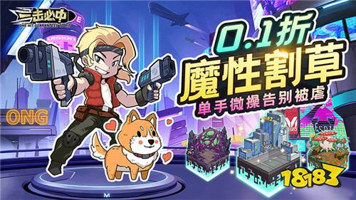 2024排行榜前10的射击手游有哪些火热的折扣射击游戏推荐im电竞(图1)