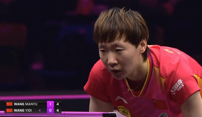 4-2！王曼昱打败王艺迪斩获法兰克im电竞福站女单冠军！曼昱状态出色(图4)