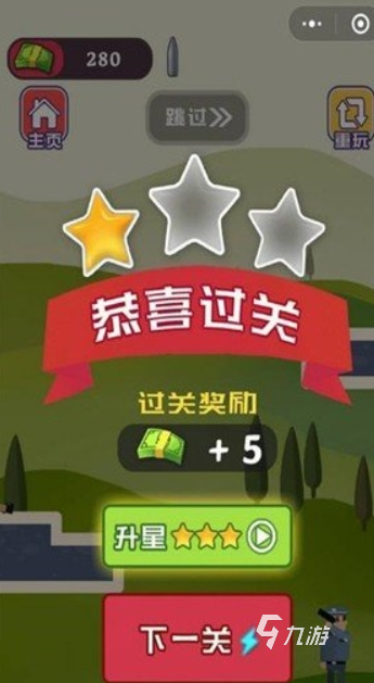 im电竞网站小孩玩的打枪游戏有哪些盘点适合儿童玩的枪战游戏2024(图2)