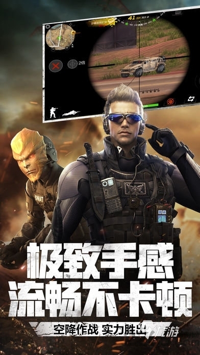 腾讯新的枪战游戏有哪些2024流行的腾讯枪战手游盘im电竞点(图2)