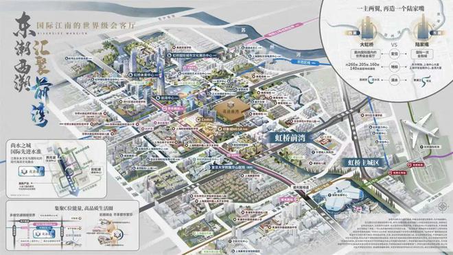 im电竞平台网站中铁建花语前湾售楼处（欢迎您）认证网站丨闵行花语前湾楼盘详情(图13)