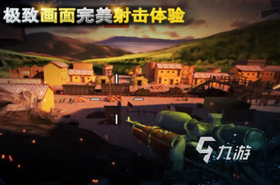 人气较高的枪械游戏大全2024经典的枪械游戏推荐im电竞(图6)