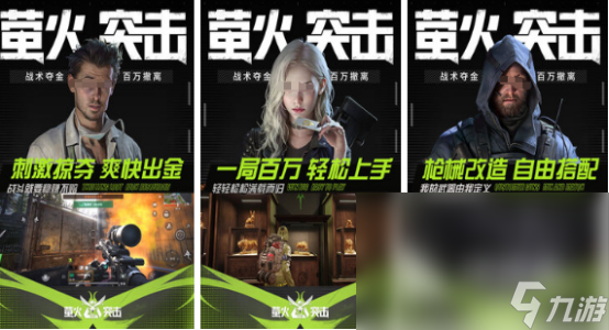 2024流行的网易枪战手机游戏大全受欢迎的网易枪战手机游戏im电竞网站汇总(图1)