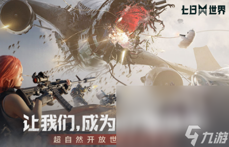 2024流行的网易枪战手机游戏大全受欢迎的网易枪战手机游戏im电竞网站汇总(图2)
