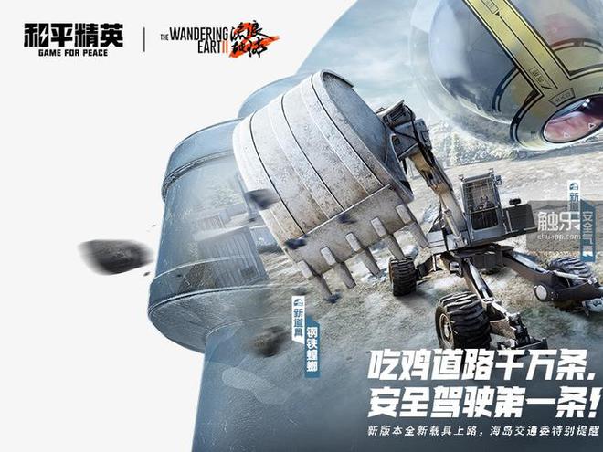 市场剧烈变化的2024年《和平精英》为何仍能保持长青？im电竞网址(图2)