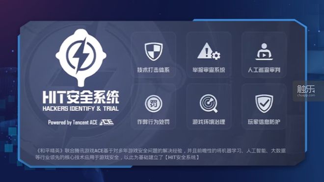 市场剧烈变化的2024年《和平精英》为何仍能保持长青？im电竞网址(图12)