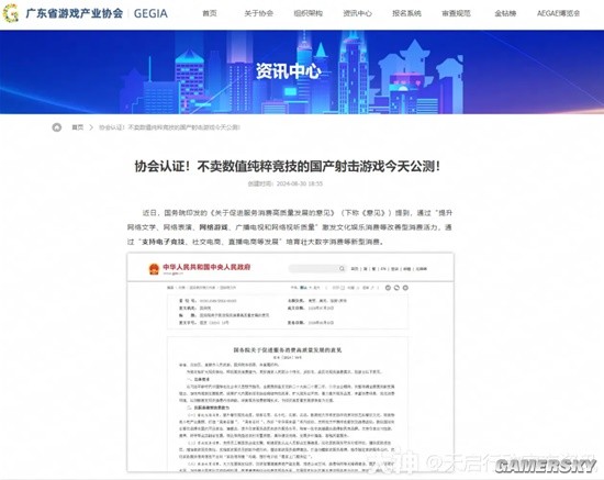 都2im电竞平台网站024年了射击游戏还能搞出新东西(图11)