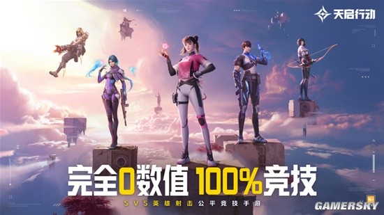 都2im电竞平台网站024年了射击游戏还能搞出新东西(图10)