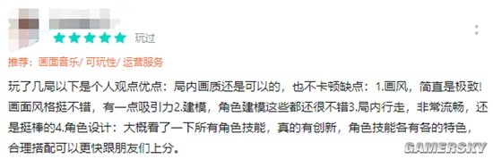 都2im电竞平台网站024年了射击游戏还能搞出新东西(图14)