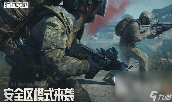 im电竞TOP10最硬核的射击游戏手机游戏分享2024流行的硬核的射击盘点(图1)