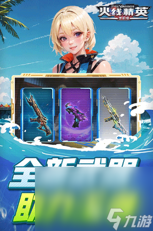 im电竞TOP10最硬核的射击游戏手机游戏分享2024流行的硬核的射击盘点(图5)