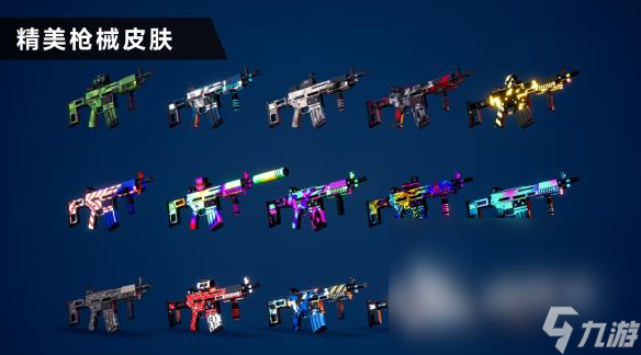 im电竞TOP10最硬核的射击游戏手机游戏分享2024流行的硬核的射击盘点(图8)