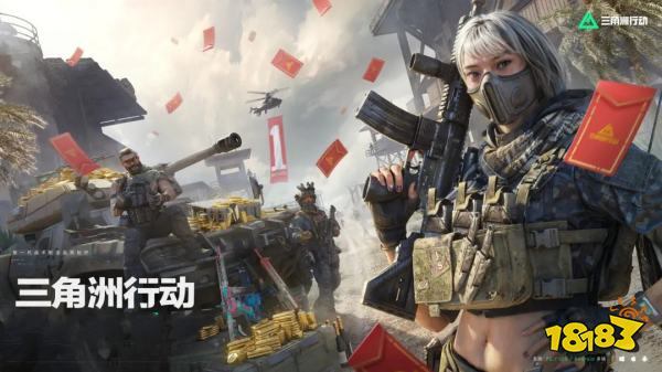 2024超im电竞网址真实刺激的FPS射击手游排行top5(图2)