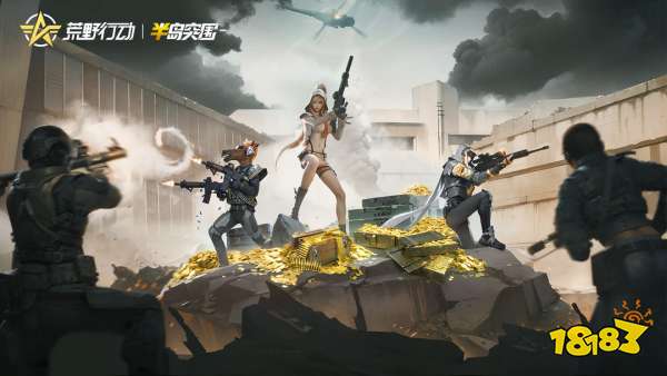 2024超im电竞网址真实刺激的FPS射击手游排行top5(图4)