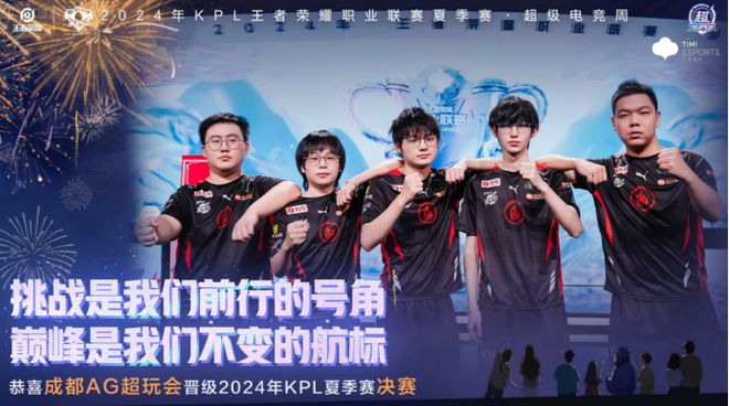 im电竞网站S14出征名单正式确认；2024首届电竞产业大会议程公布周报(图8)