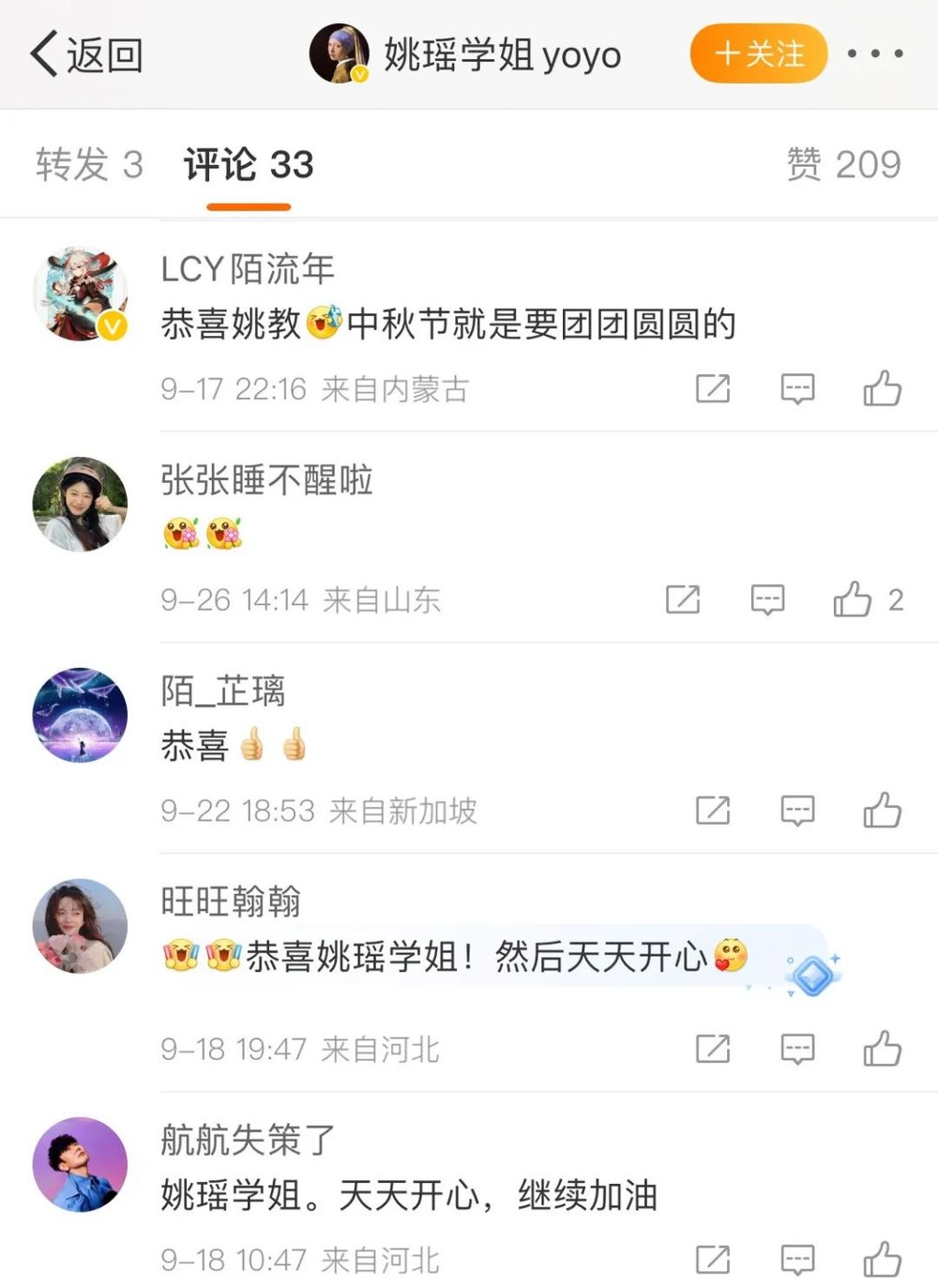 im电竞平台网站30岁卖掉公司她去海外当电竞教练(图3)