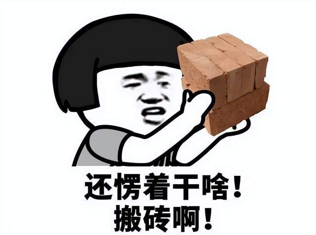 im电竞网站2024年还能搬砖的手游！11月靠谱搬砖黑马散人也能轻松吃肉喝汤(图1)
