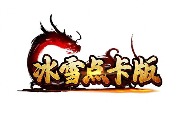 im电竞网站2024年还能搬砖的手游！11月靠谱搬砖黑马散人也能轻松吃肉喝汤(图6)