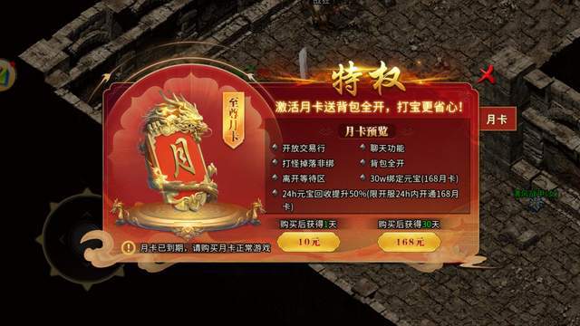 im电竞网站2024年还能搬砖的手游！11月靠谱搬砖黑马散人也能轻松吃肉喝汤(图8)