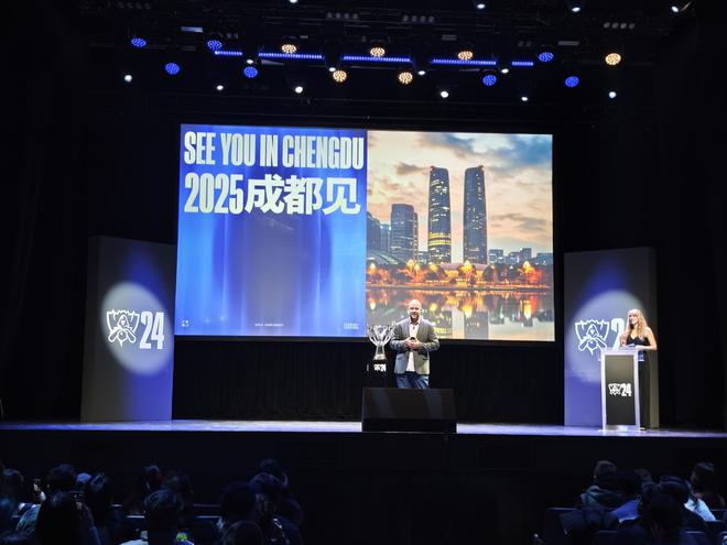 再迎全球顶尖赛im电竞事！英雄联盟S15全球总决赛冠亚军决赛落户成都(图1)