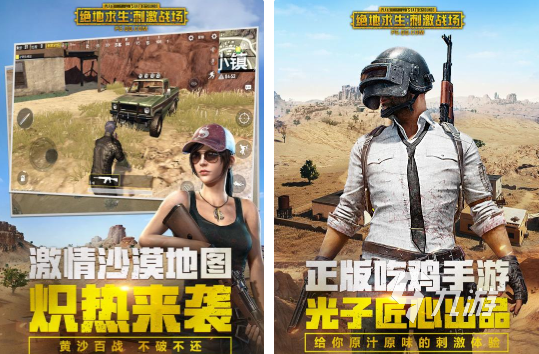 20im电竞网站24最真实的枪战游戏合集人气较高的真实枪战游戏汇总(图1)