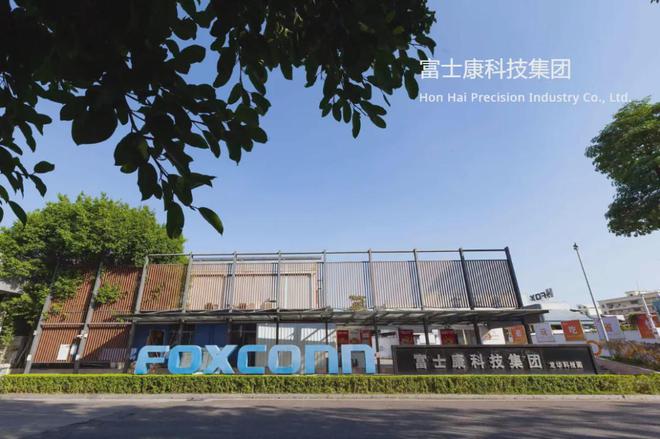 2024四川省电子竞技企业联赛巡礼之富士康科技集团im电竞网站有限公司(图3)