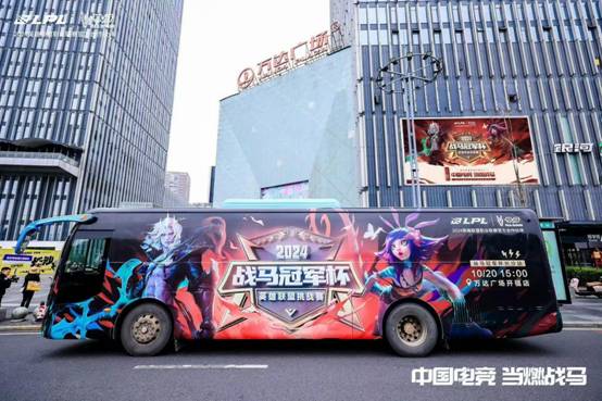 im电竞网站电竞第一罐战马能量超燃共创民间顶流赛事(图2)
