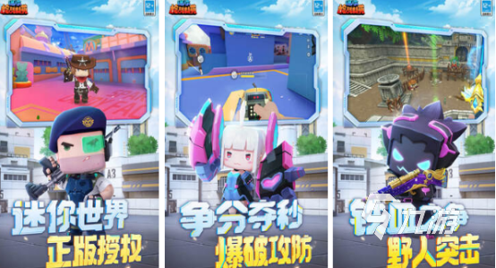 im电竞平台网站2024热门的刺激的射击游戏有哪些 高人气射击手游盘点(图4)