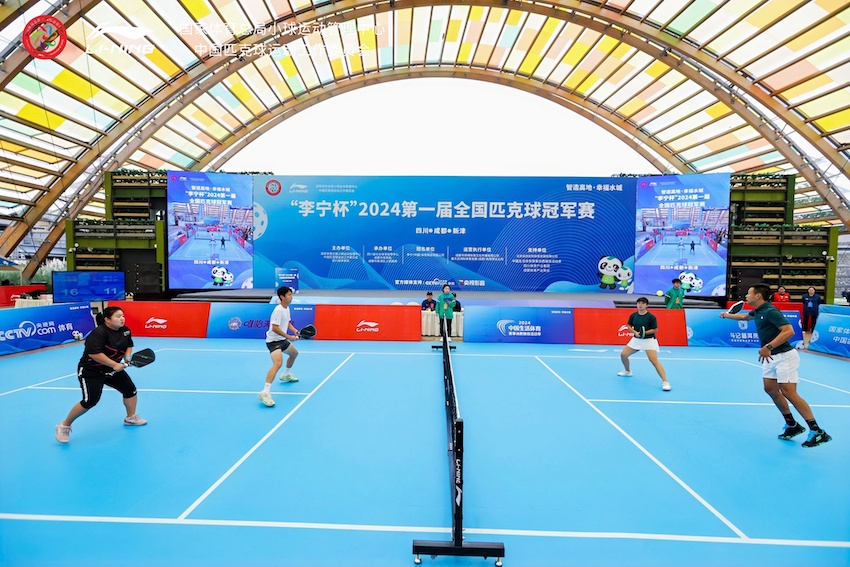 im电竞网址“李宁杯”2024第一届全国匹克球冠军赛在成都新津圆满落幕(图1)