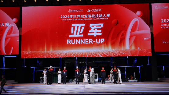 以精湛im电竞技能闪耀世界舞台——2024年世界职业院校技能大赛冠军总决赛在津开赛(图2)