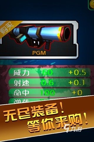 im电竞网站十大必玩的单机游戏枪战大全2024经典的单机枪战手游排行榜(图7)