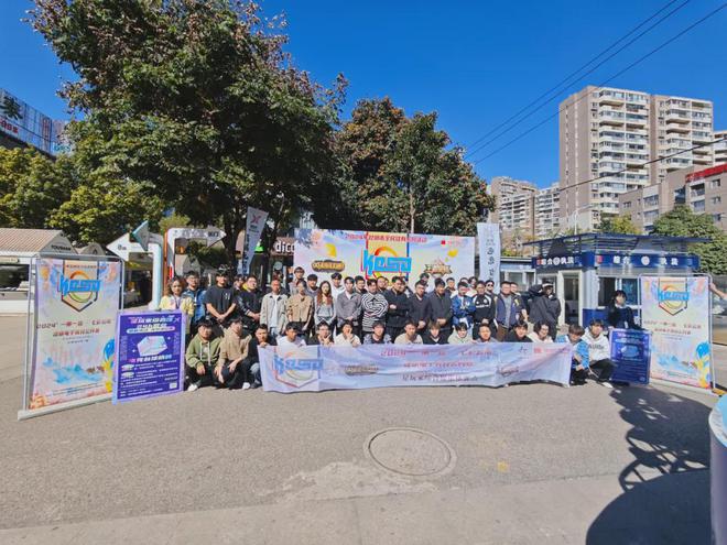 im电竞平台网站2024年“一带一路•七彩云南”昆明电子竞技公开赛海选赛结束(图1)