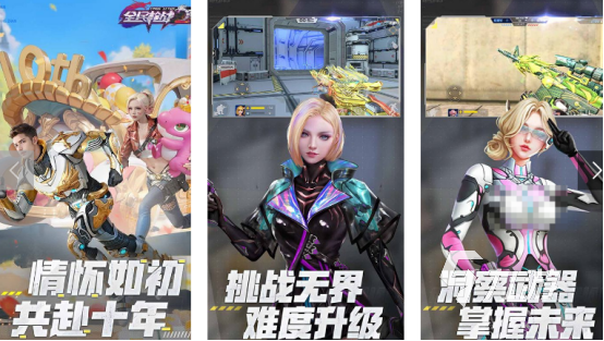 im电竞网站有没有必玩的fps射击游戏手游2024高人气的fps射击手游(图3)