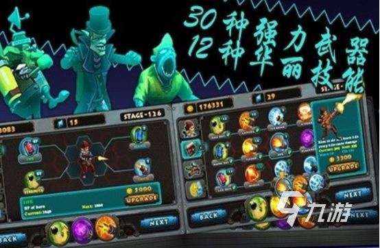 耐玩的打枪的游戏合集2024大型的打枪游戏im电竞网站大全(图4)