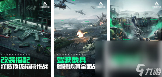 TOP10最硬核的射击游戏2024硬核射击手机游im电竞网址戏top10(图1)