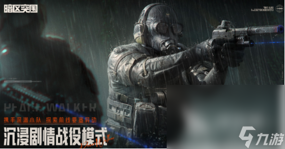 TOP10最硬核的射击游戏2024硬核射击手机游im电竞网址戏top10(图4)