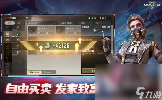 TOP10最硬核的射击游戏2024硬核射击手机游im电竞网址戏top10(图6)