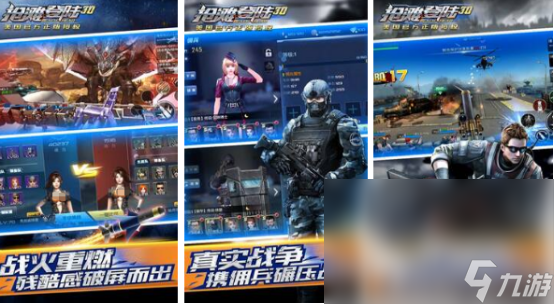 TOP10最硬核的射击游戏2024硬核射击手机游im电竞网址戏top10(图9)