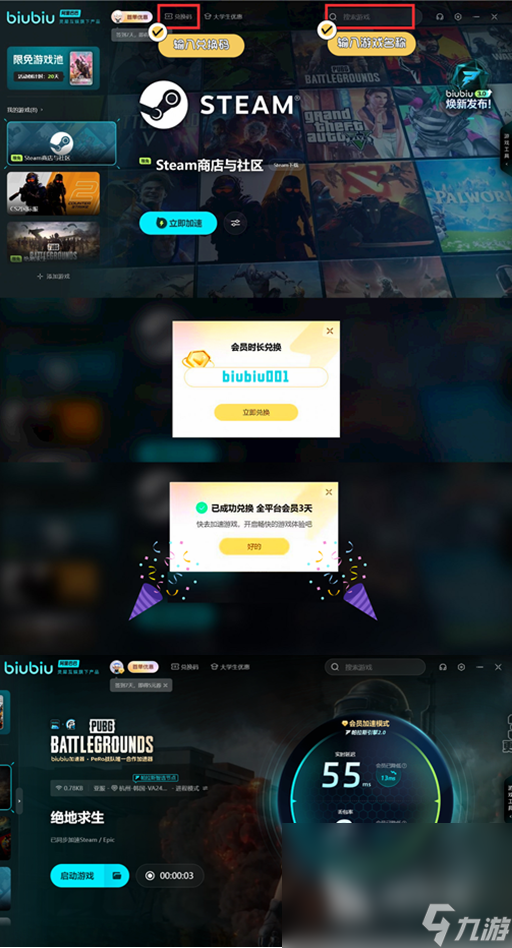 2024PUBG赛事介绍202im电竞平台网站4PUBG秋季赛赛制介绍(图4)