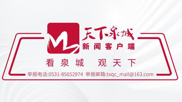 im电竞平台网站山东电子竞技协会积极引进国际电竞赛事先后引进了蛋仔派对、王者荣耀等国际IP品牌(图1)