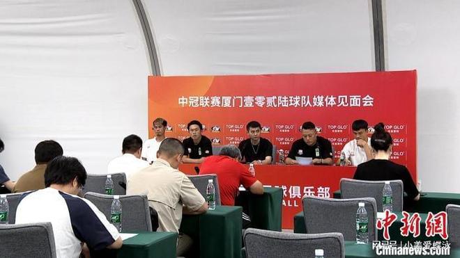 im电竞网站2024中冠联赛分组赛开赛在即厦门壹零贰陆球队落位B组(图1)