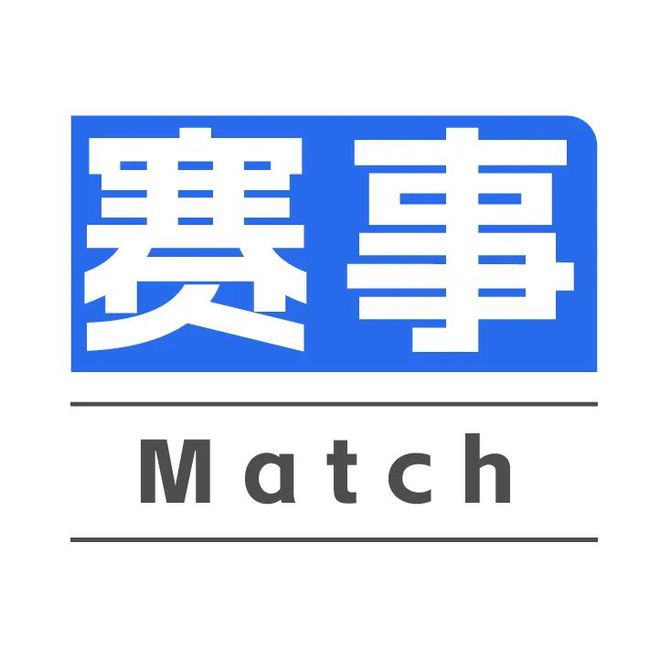 烟台体育一周纵览（11月25日－12月1日）省体育产业调研组来烟；高im电竞网址新区大学生电竞大赛决出决赛战队(图1)