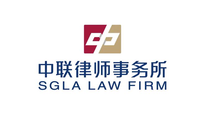 2024四川省电子竞技企业联赛巡礼之上海中im电竞网址联（成都）律师事务所(图1)