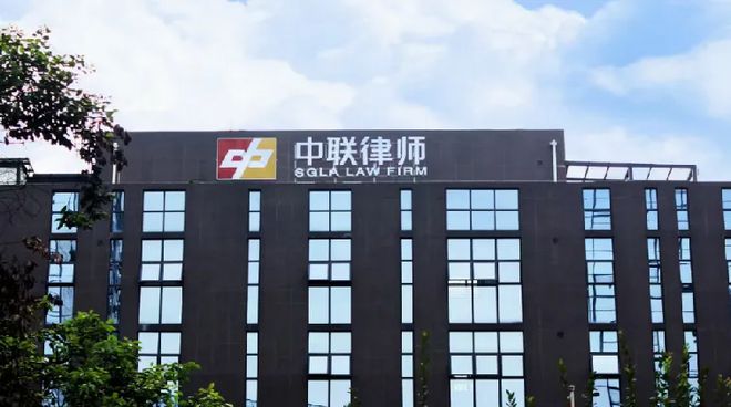 2024四川省电子竞技企业联赛巡礼之上海中im电竞网址联（成都）律师事务所(图2)